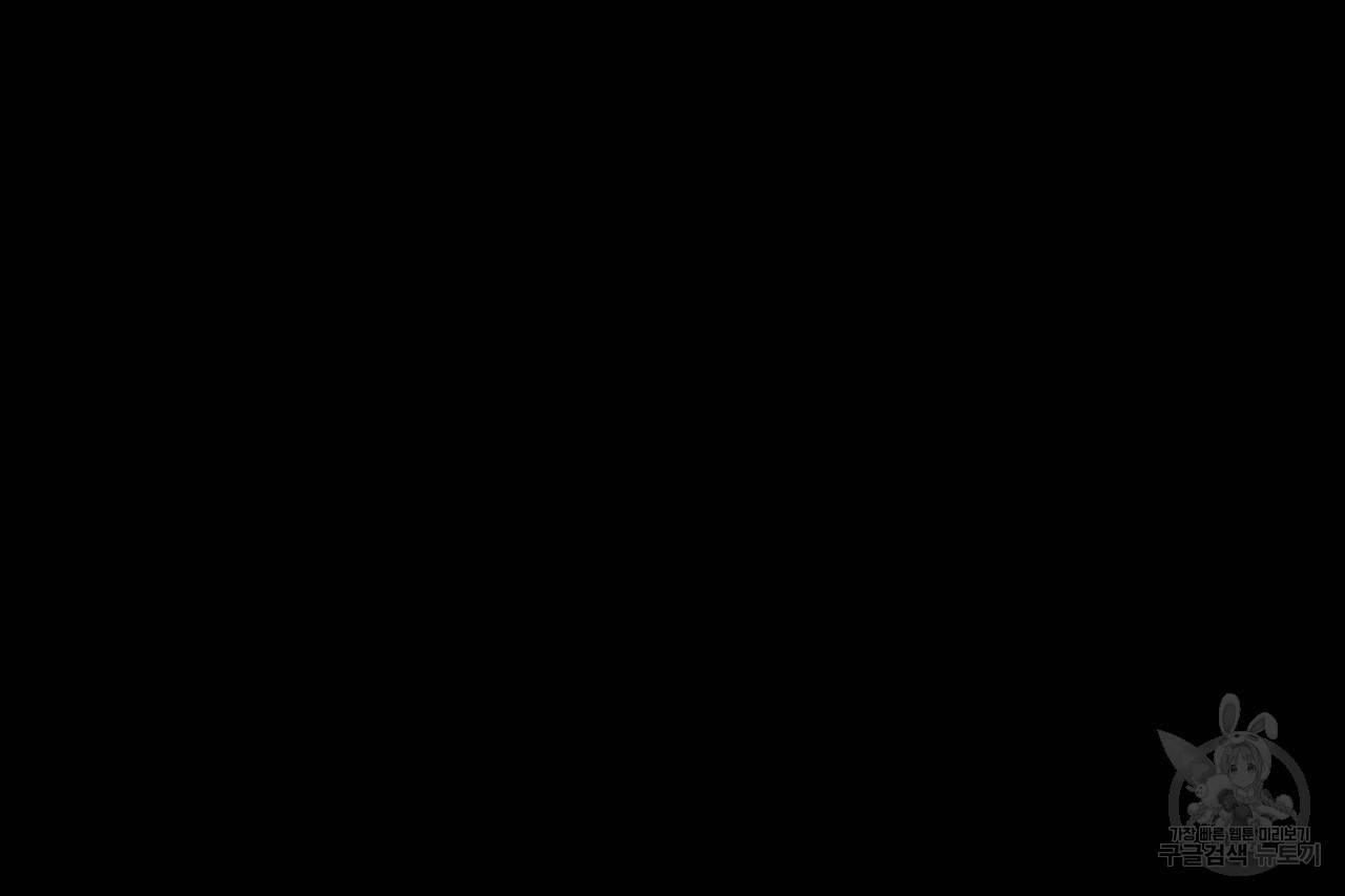 백일야화 6화 12