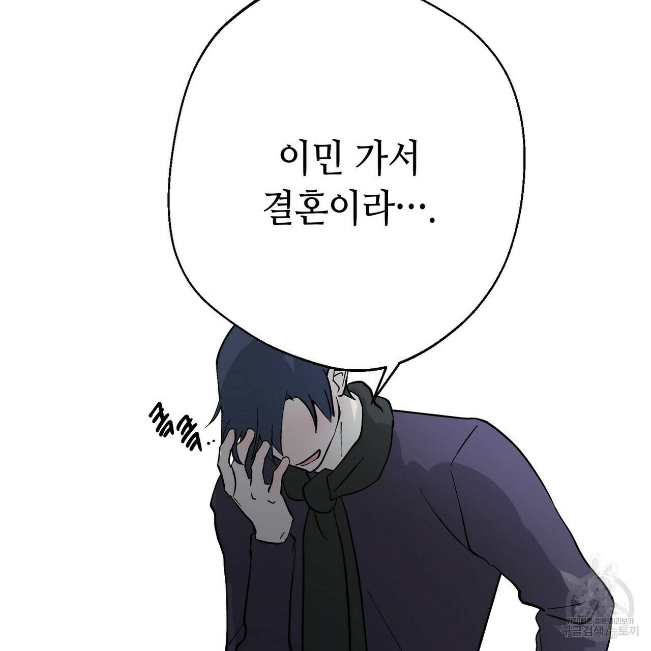 백일야화 6화 21