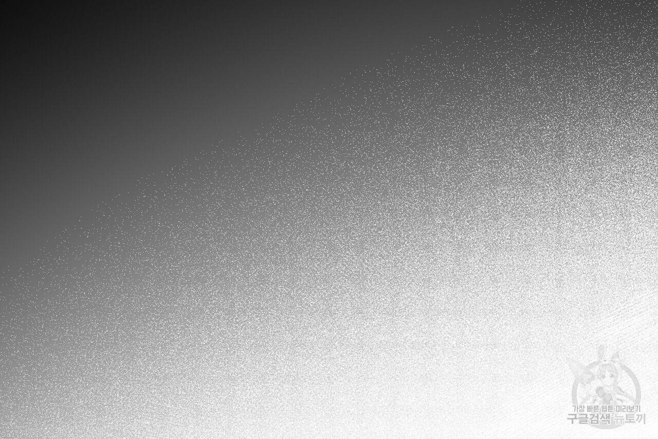 백일야화 6화 28