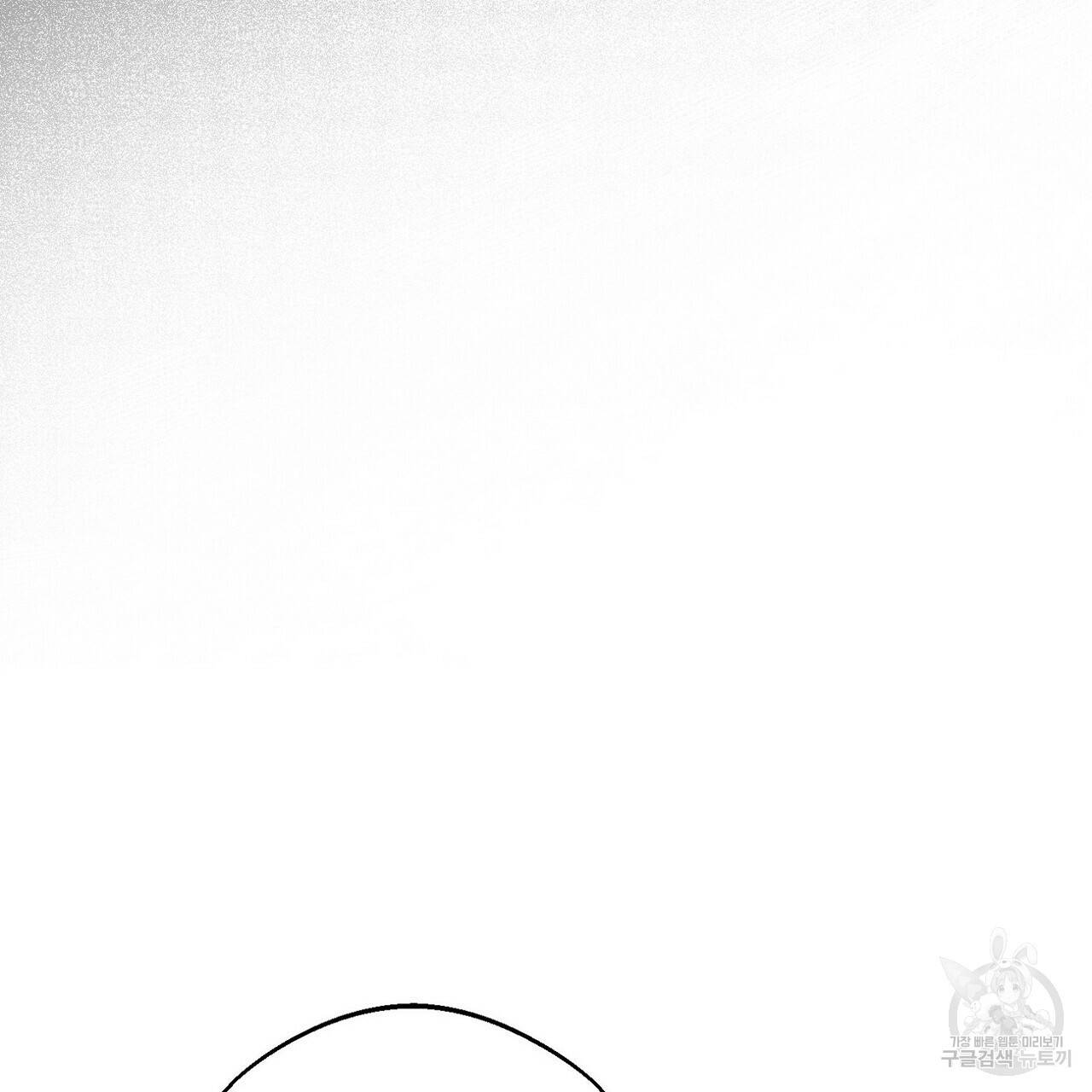 백일야화 6화 29