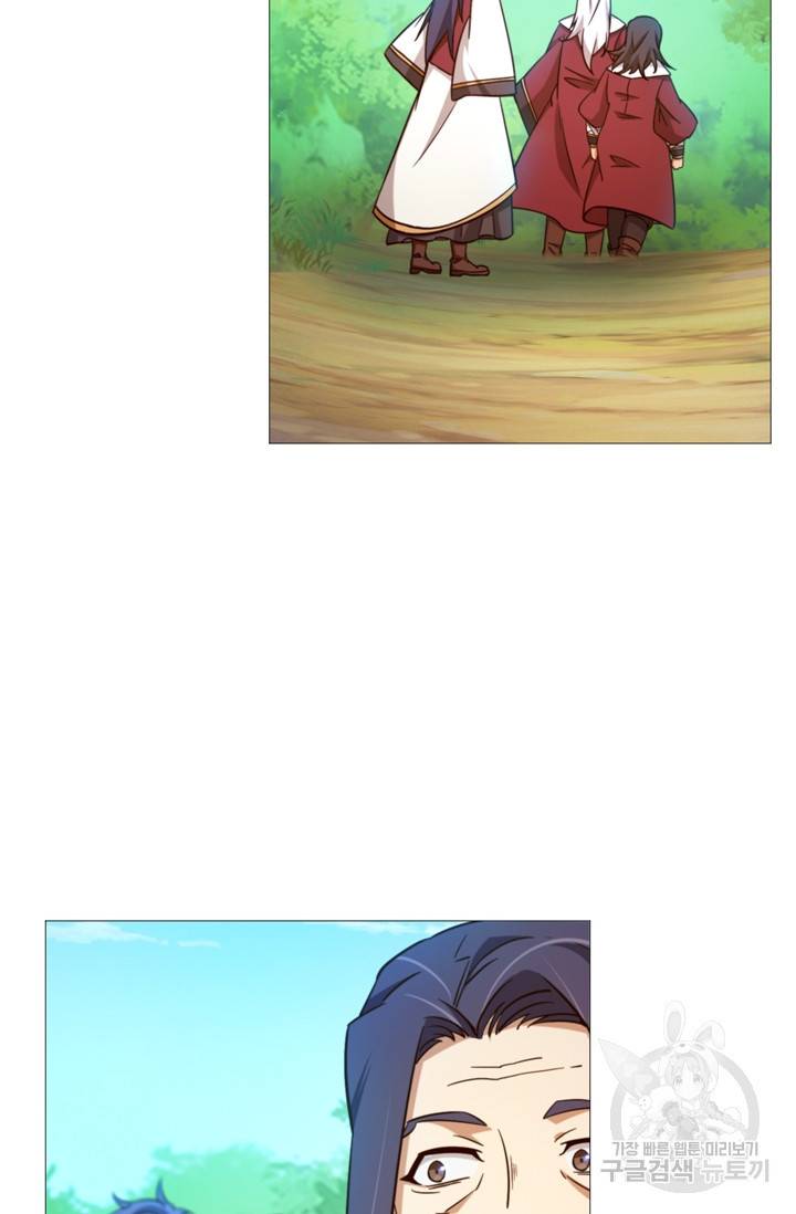 만고검신 시즌2 22화 5