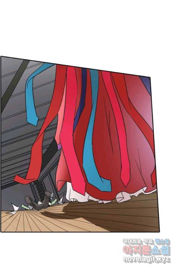 귀신을 쫓는 사나이 152화 4