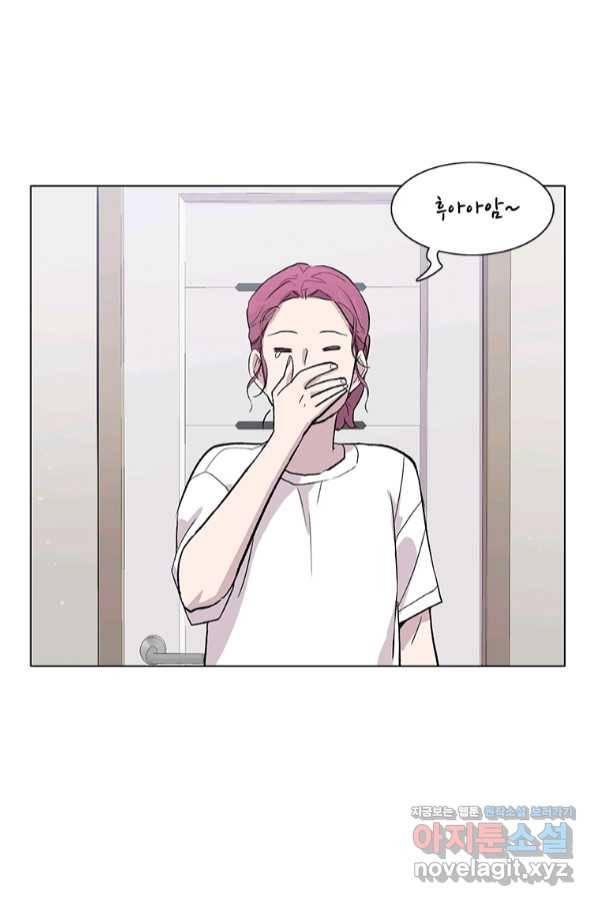 쓰라는 글은 안 쓰고 16화 2
