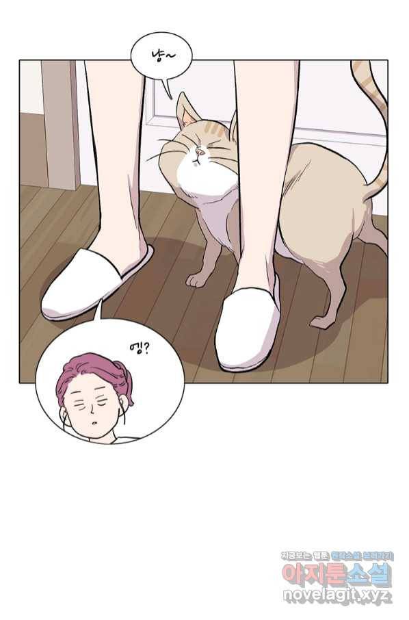 쓰라는 글은 안 쓰고 16화 3