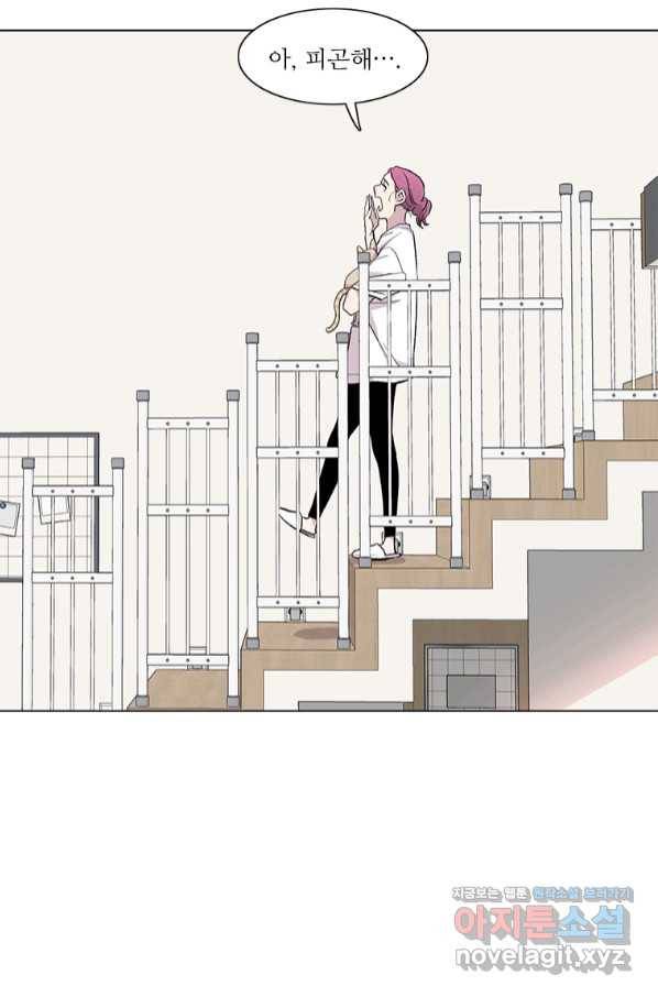 쓰라는 글은 안 쓰고 16화 4