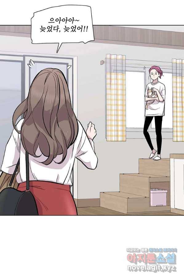 쓰라는 글은 안 쓰고 16화 5