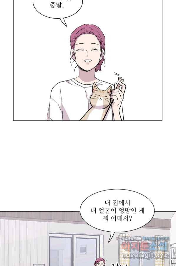 쓰라는 글은 안 쓰고 16화 10