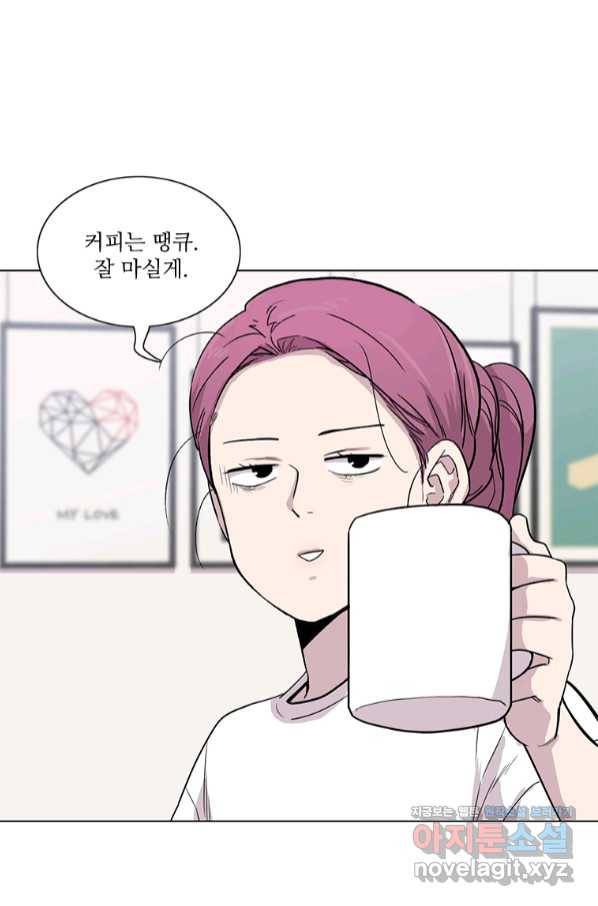 쓰라는 글은 안 쓰고 16화 22