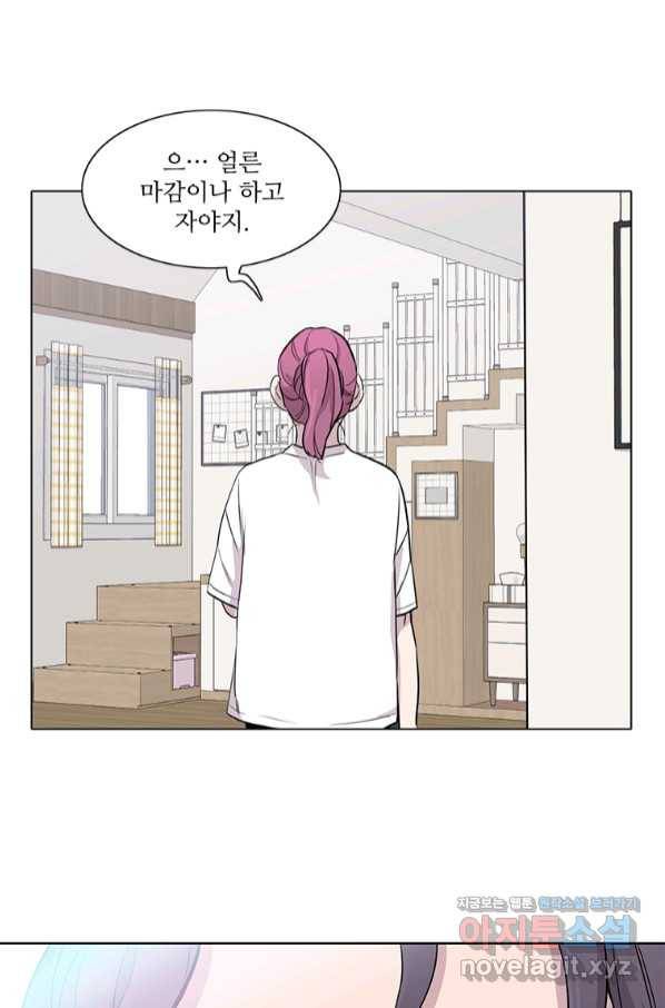 쓰라는 글은 안 쓰고 16화 23