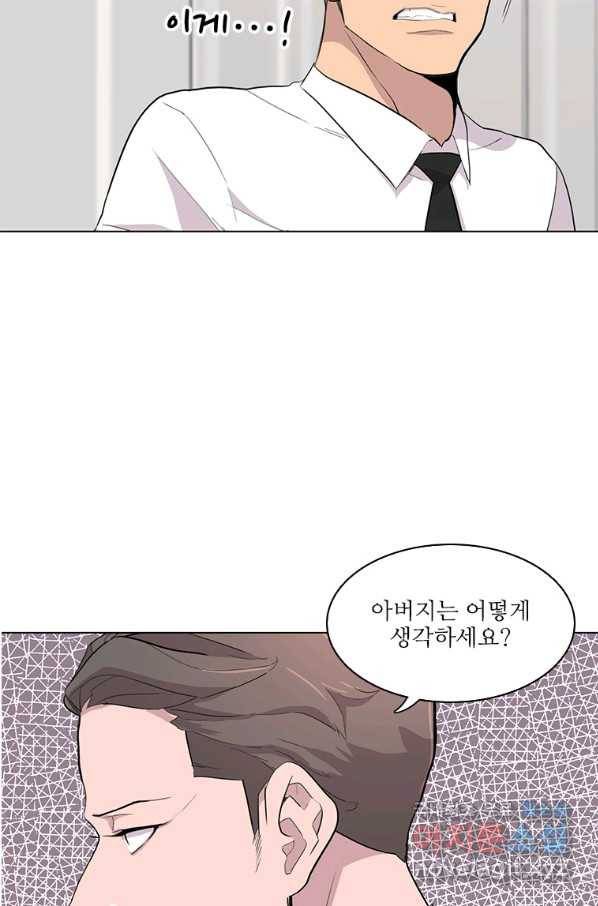 쓰라는 글은 안 쓰고 22화 7