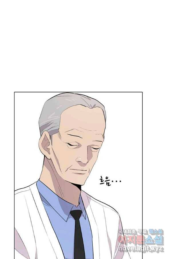 쓰라는 글은 안 쓰고 22화 16