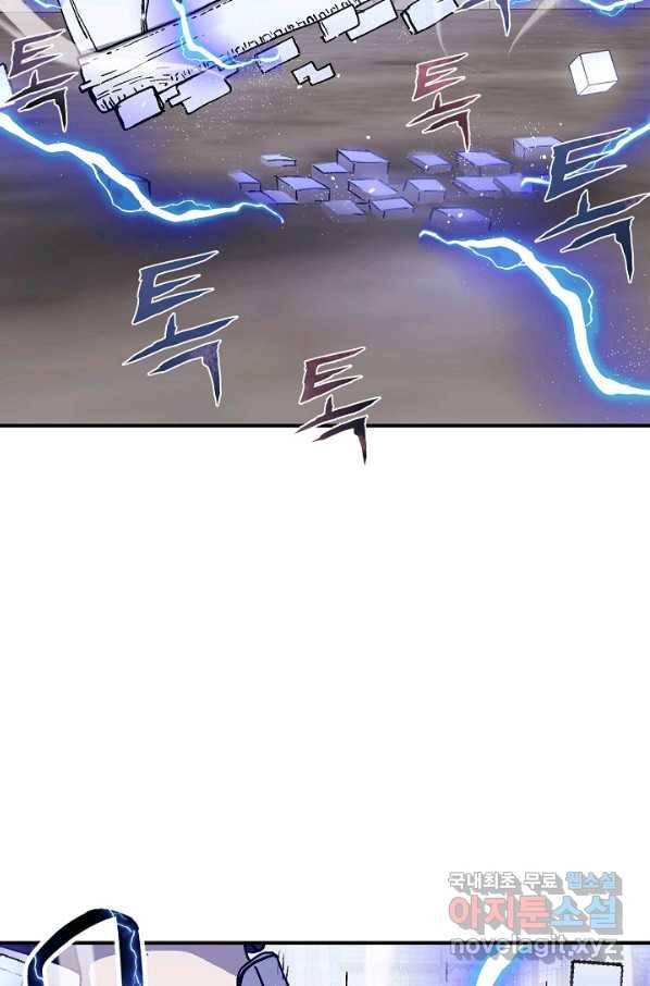 위튜브스쿨 10화 28