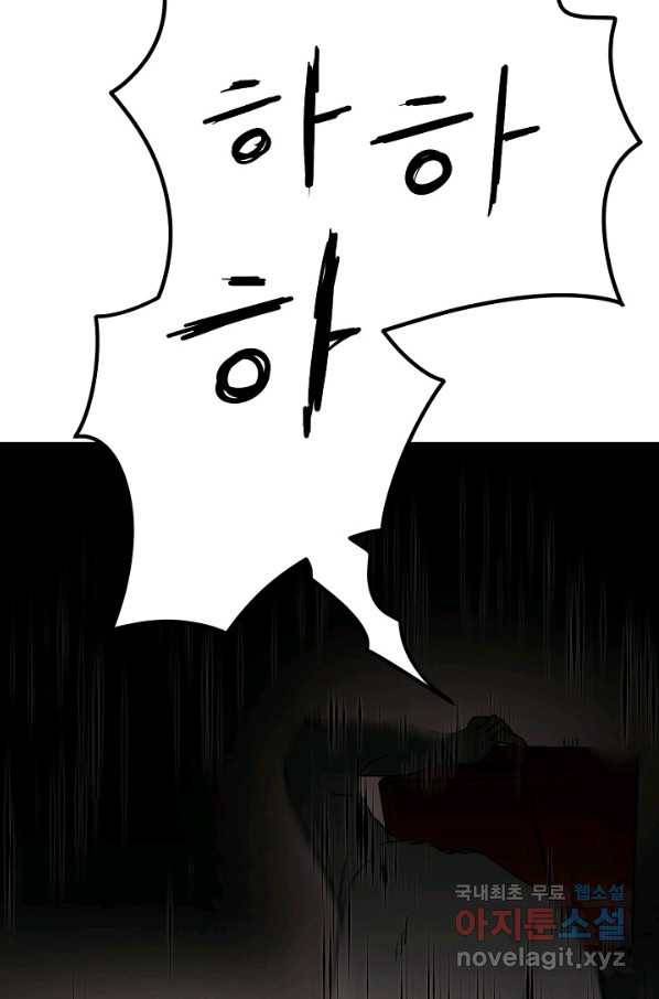 위튜브스쿨 10화 120