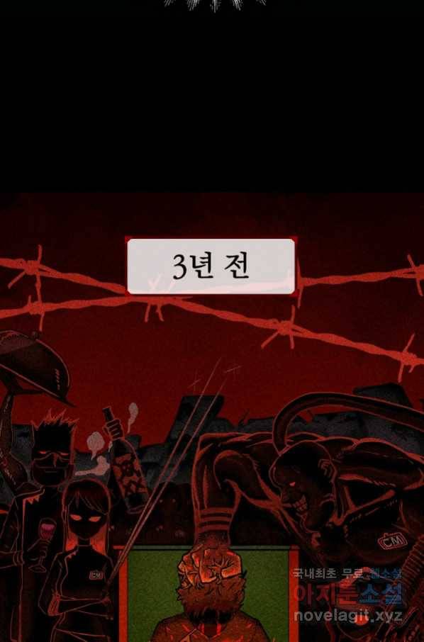 위튜브스쿨 15화 78