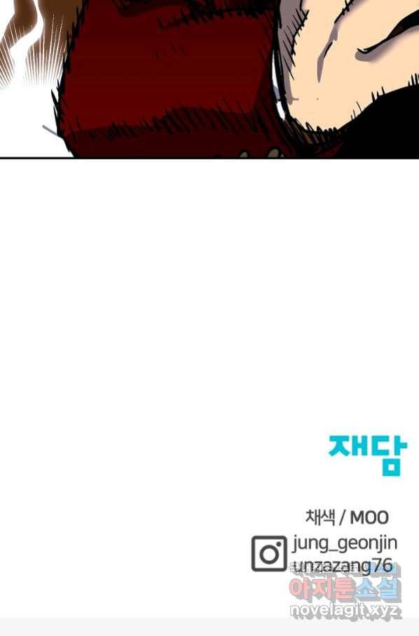 위튜브스쿨 15화 130
