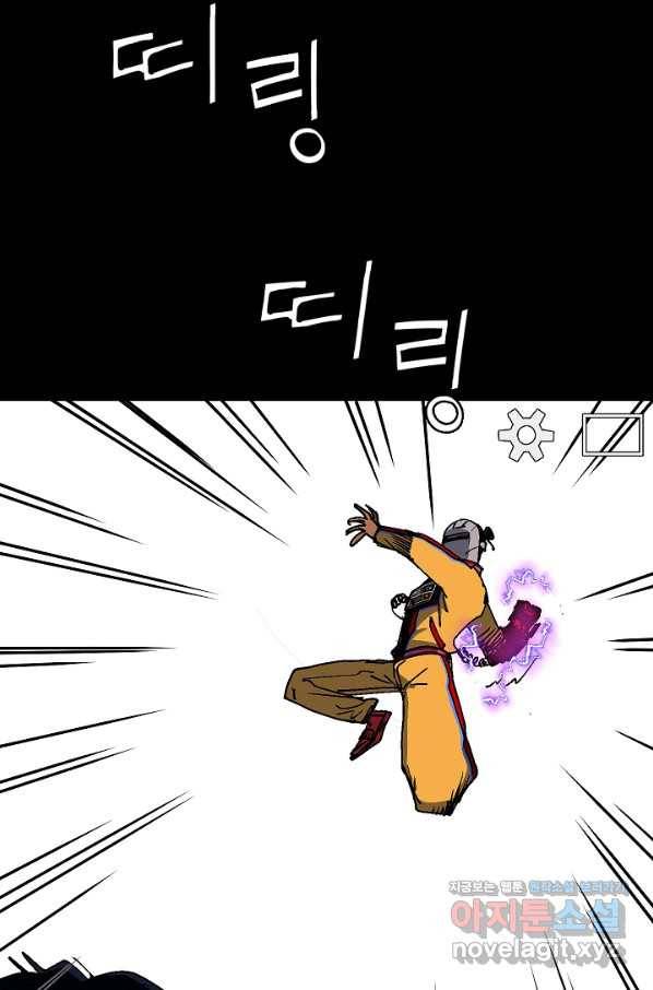 위튜브스쿨 20화 2