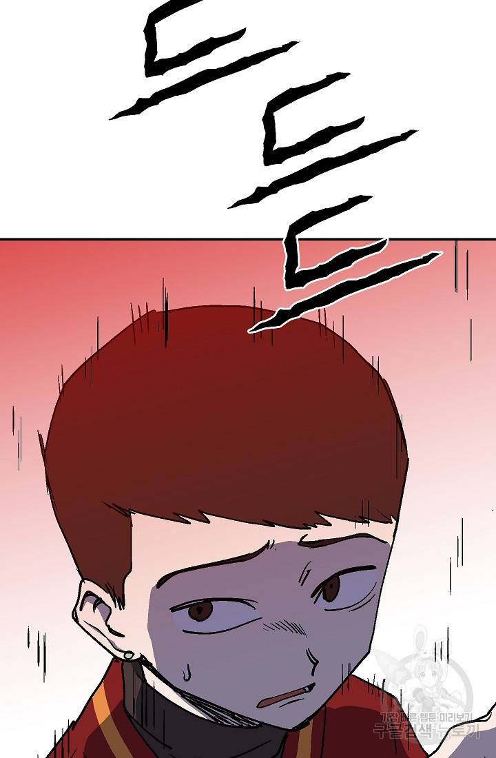 위튜브스쿨 31화 22