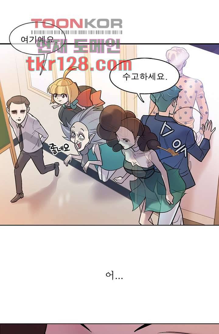 부탁해요 이별귀 시즌2 2화 1