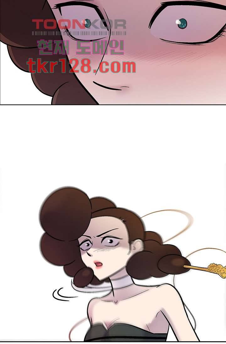 부탁해요 이별귀 시즌2 2화 2