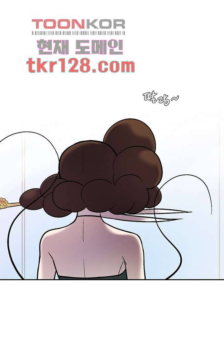 부탁해요 이별귀 시즌2 2화 3