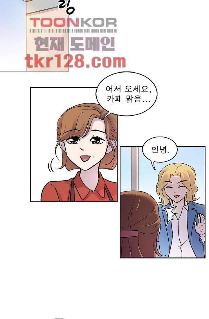 부탁해요 이별귀 시즌2 2화 7