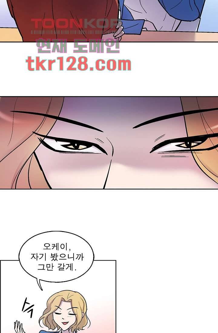 부탁해요 이별귀 시즌2 2화 14
