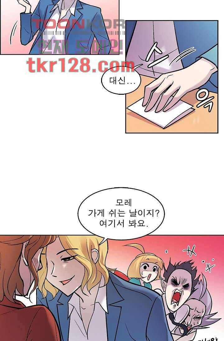 부탁해요 이별귀 시즌2 2화 15