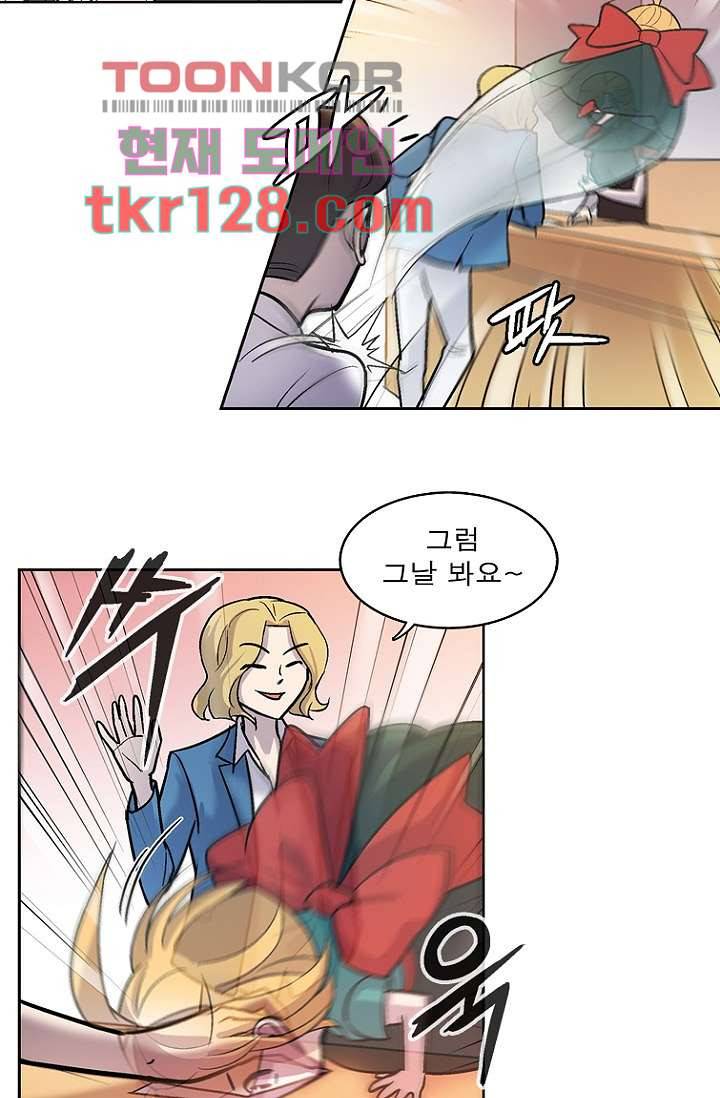 부탁해요 이별귀 시즌2 2화 17