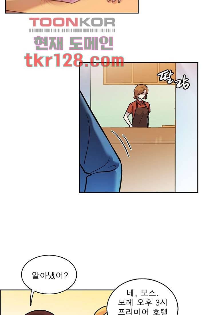 부탁해요 이별귀 시즌2 2화 18