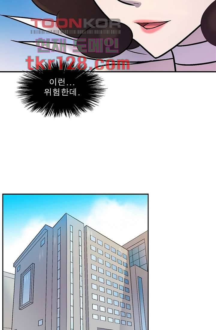 부탁해요 이별귀 시즌2 2화 21