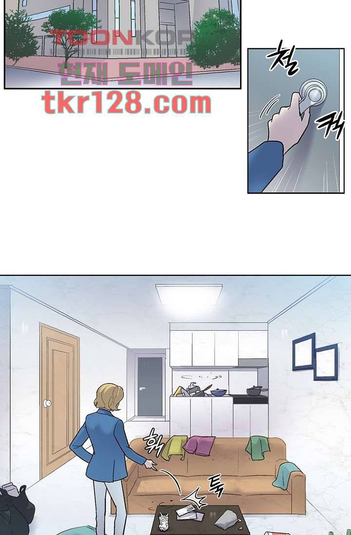 부탁해요 이별귀 시즌2 2화 22