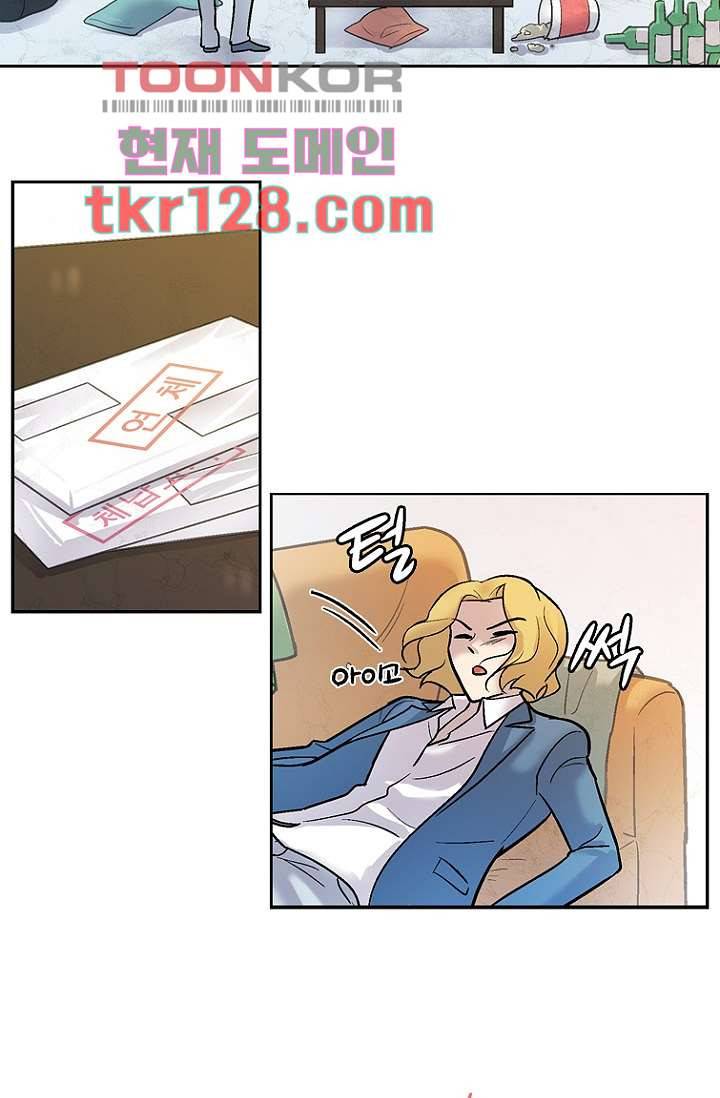 부탁해요 이별귀 시즌2 2화 23