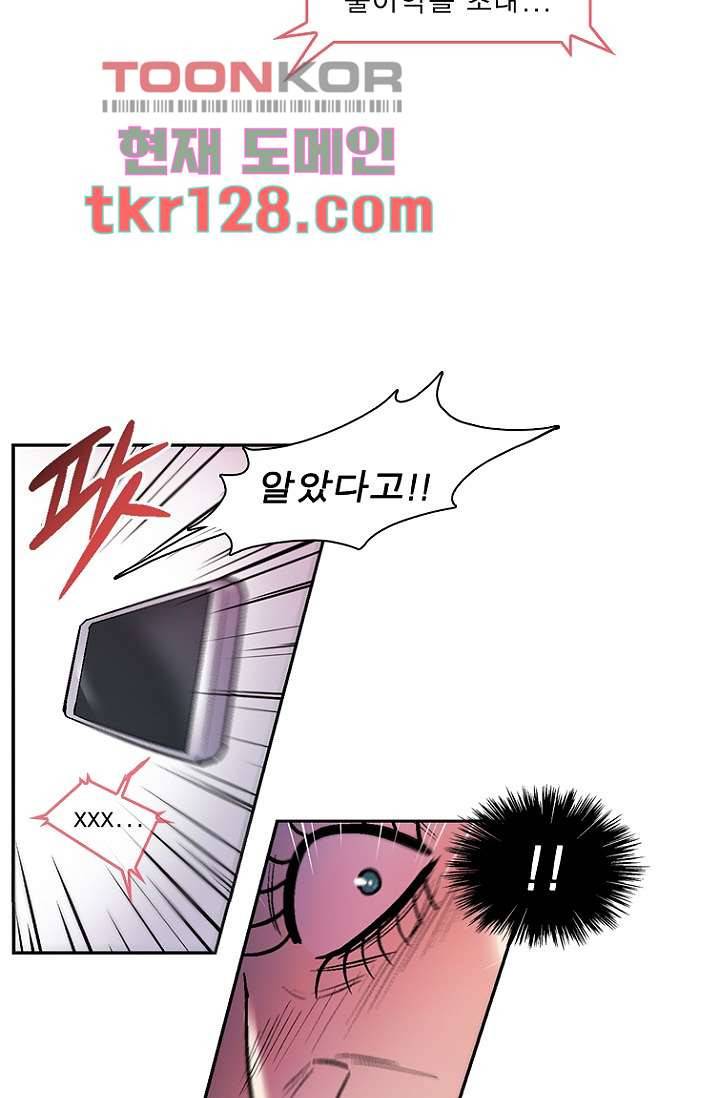 부탁해요 이별귀 시즌2 2화 28