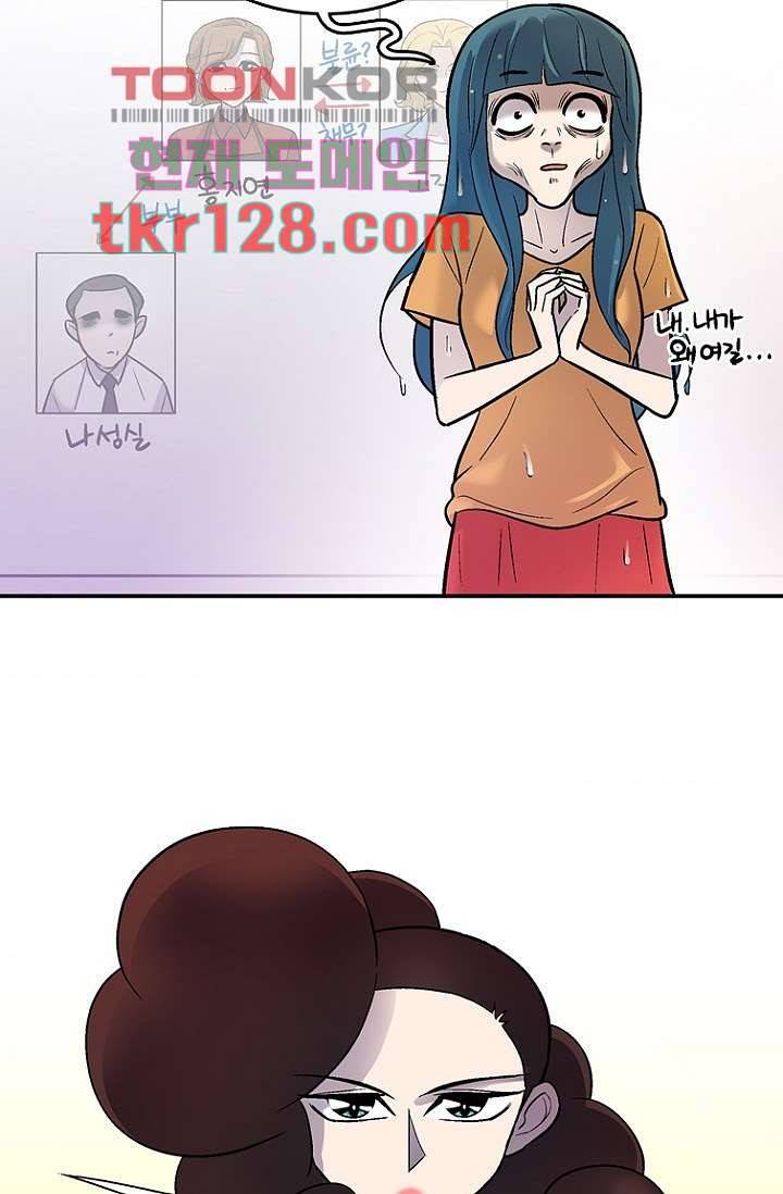 부탁해요 이별귀 시즌2 2화 43