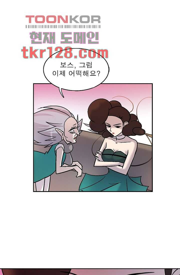 부탁해요 이별귀 시즌2 2화 50