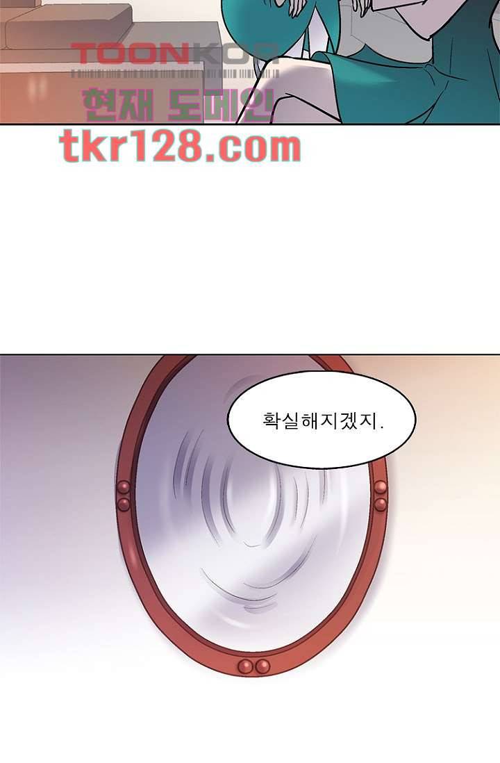 부탁해요 이별귀 시즌2 2화 52