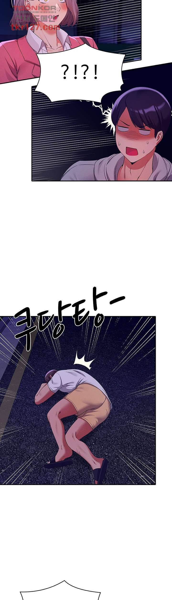 공대엔 여신이 없다? 39화 3
