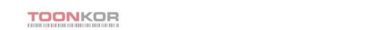 공대엔 여신이 없다? 39화 9