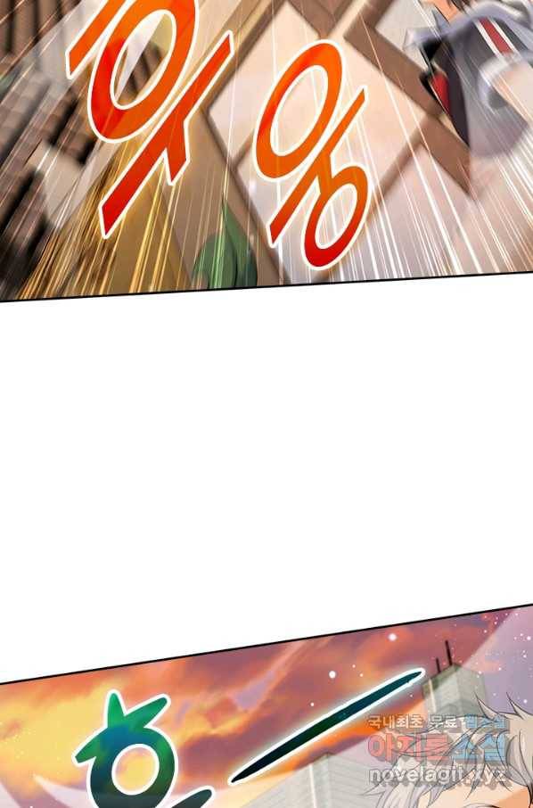 악역 플레이어는 강해지고 싶다 148화 21