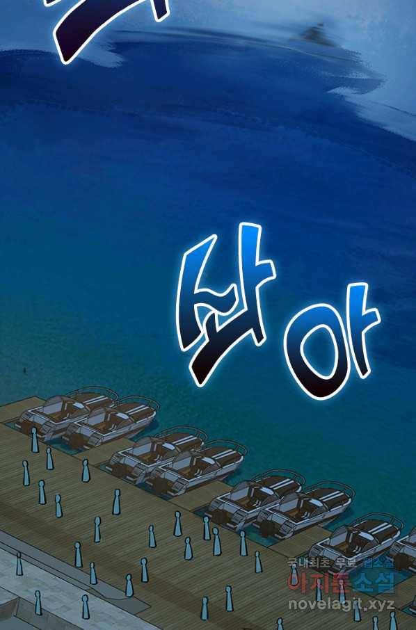 악역 플레이어는 강해지고 싶다 148화 29