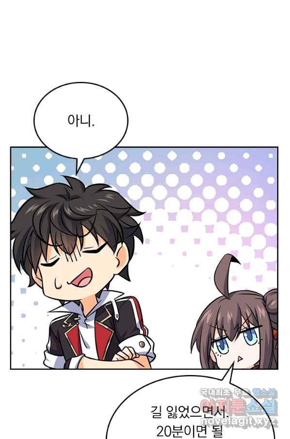 악역 플레이어는 강해지고 싶다 148화 46