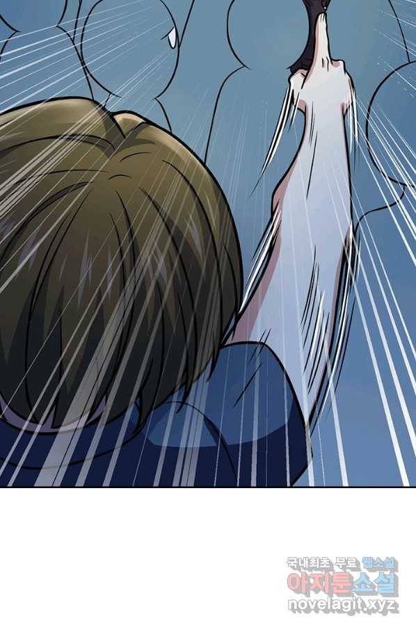 악역 플레이어는 강해지고 싶다 148화 63