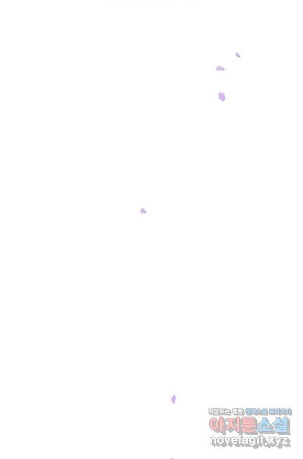 유월의 복숭아 32화 11
