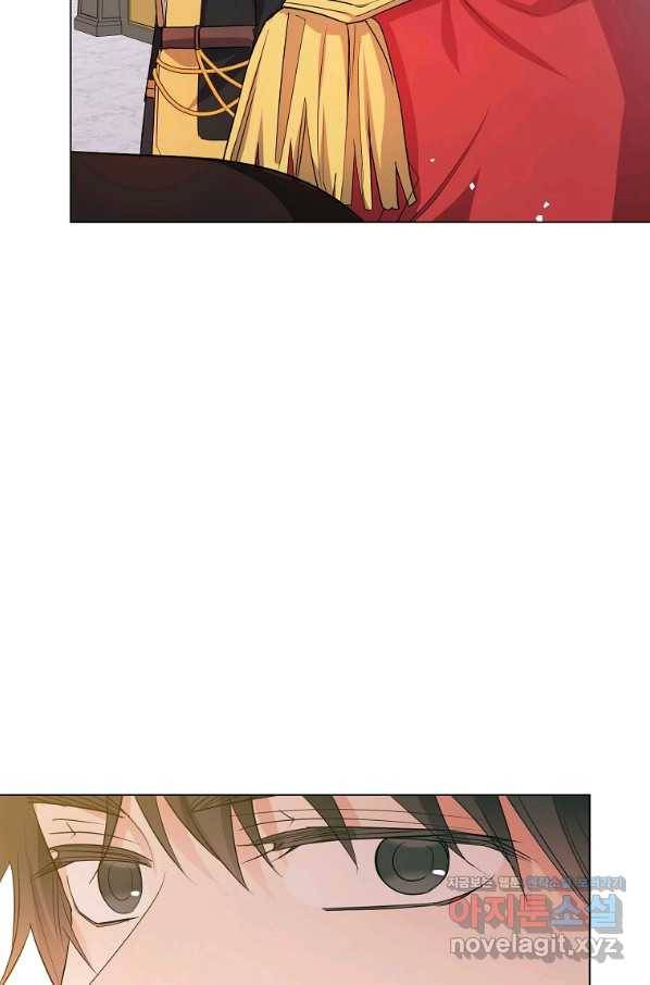 유월의 복숭아 32화 19