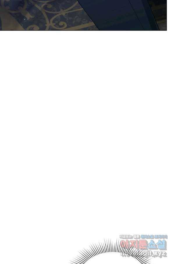 유월의 복숭아 32화 31