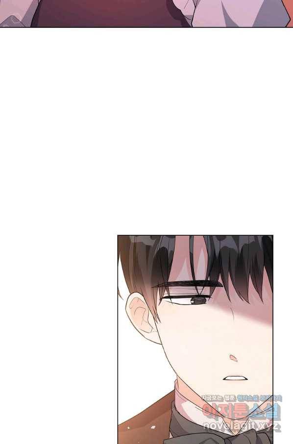 유월의 복숭아 32화 37