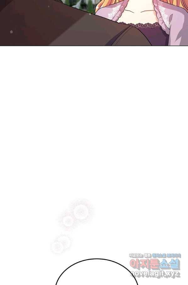 유월의 복숭아 32화 43