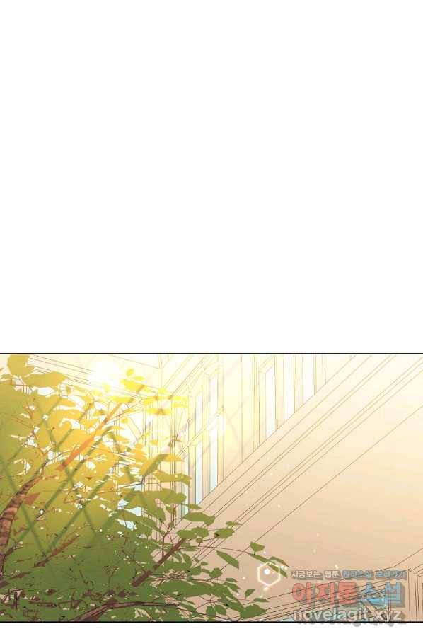 유월의 복숭아 32화 46