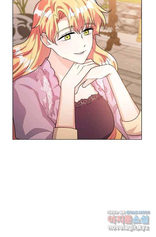 유월의 복숭아 32화 50