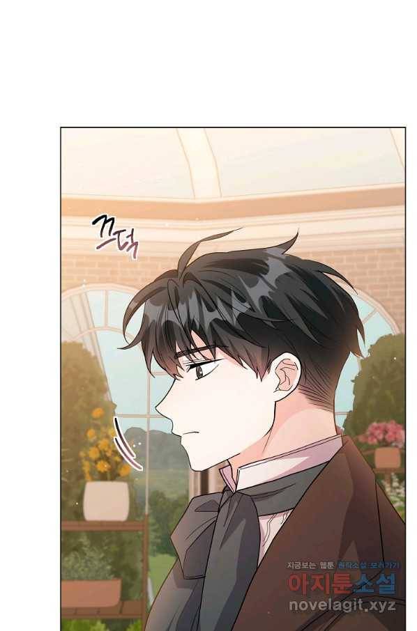 유월의 복숭아 32화 51